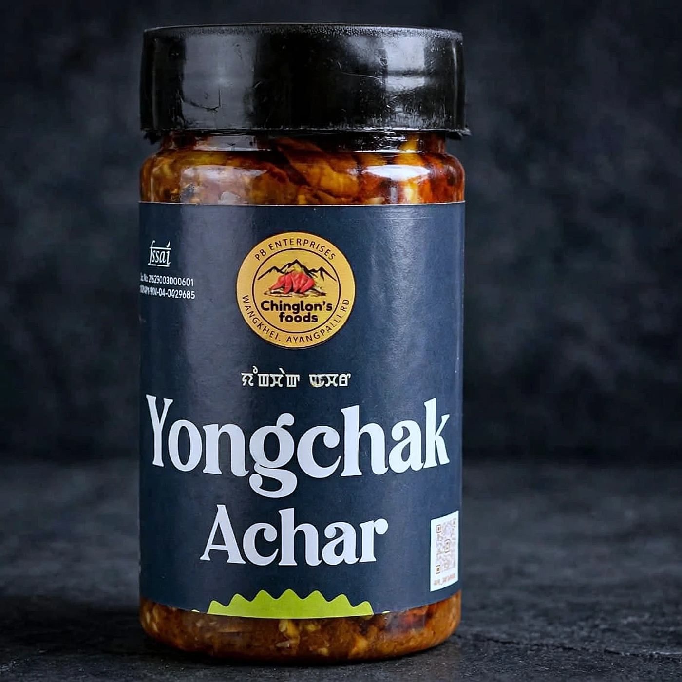 Yongchak/Stinky Beans Achar — from Manipur, North East India